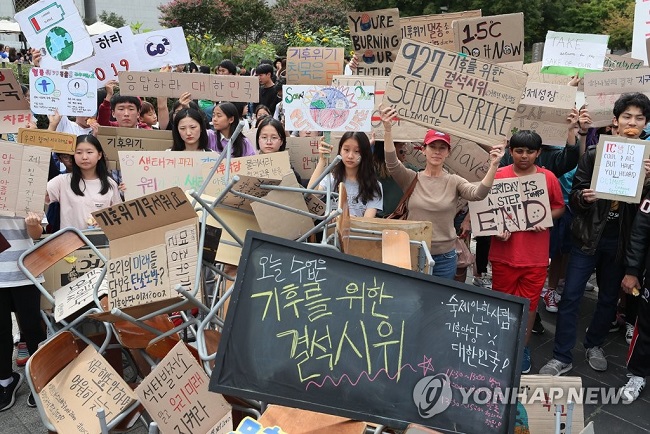 기후 파업 운동 중인 학생들 모습