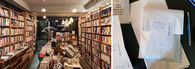 ‘서점 리스본’ / 출처 : 인스타그램 @bookshoplisbon