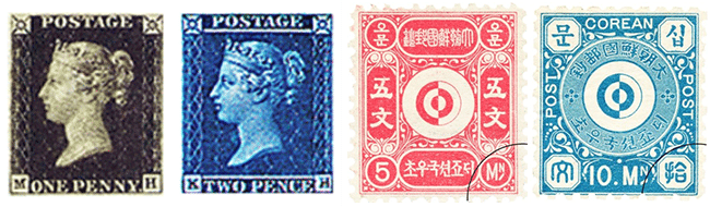 (왼쪽부터) 세계 최초의 우표인 페니 블랙과 펜스 블루, 문위우표 5문과 10문 / 출처 : 한국우표포털서비스